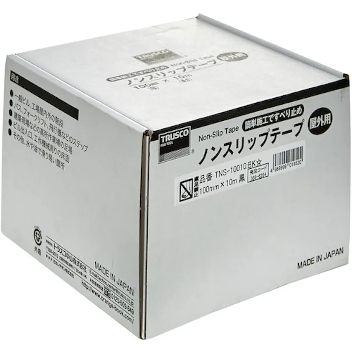 【CAINZ-DASH】トラスコ中山 ノンスリップテープ 屋外用 100mmX10m TNS-10010【別送品】
