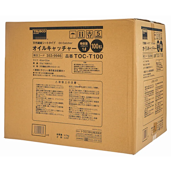 【CAINZ-DASH】トラスコ中山 オイルキャッチャー 天然繊維タイプ 400X500mm 100枚入 TOC-T100【別送品】