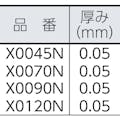 【CAINZ-DASH】トラスコ中山 まとめ買い　業務用ポリ袋　透明・箱入り　０．０５Ｘ４５Ｌ　（１００枚入） X0045N【別送品】