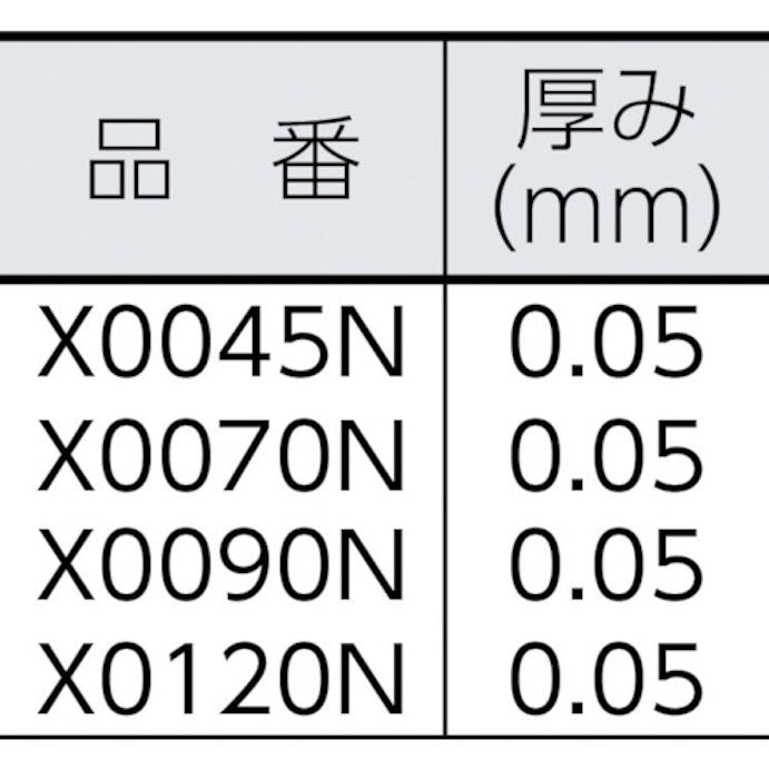 【CAINZ-DASH】トラスコ中山 まとめ買い　業務用ポリ袋　透明・箱入り　０．０５Ｘ７０Ｌ　（１００枚入） X0070N【別送品】