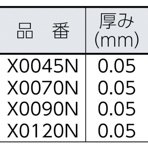 CAINZ-DASH】トラスコ中山 まとめ買い 業務用ポリ袋 透明・箱入り ０