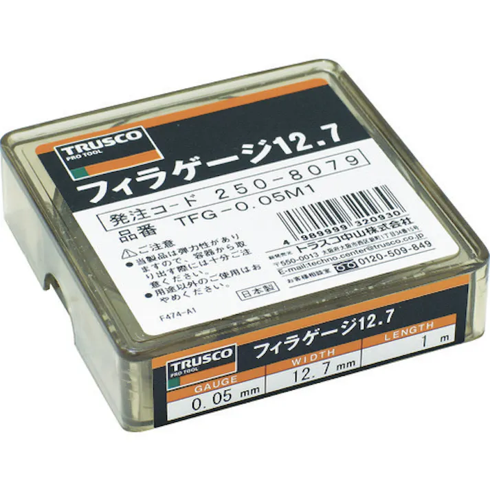 【CAINZ-DASH】トラスコ中山 フィラーゲージ 0.06mm厚 12.7mmX1m ステンレス製 TFGS0.06M1【別送品】