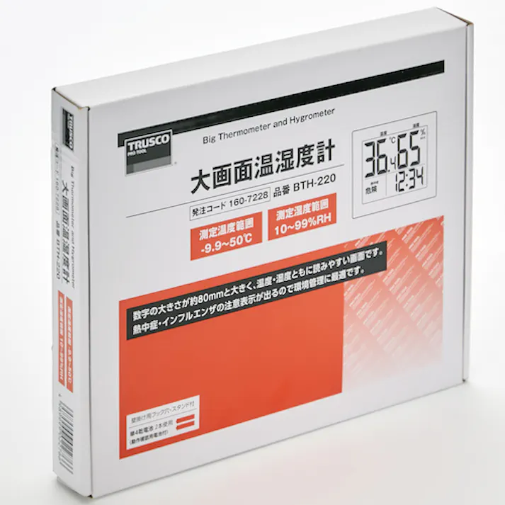 【CAINZ-DASH】トラスコ中山 大画面温湿度計 BTH-220【別送品】