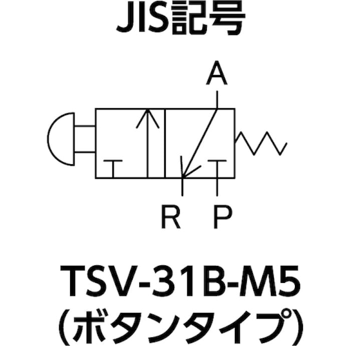 【CAINZ-DASH】トラスコ中山 ３方向小型切替バルブ　３ポート　Ｍ５　ボタンタイプ TSV-31B-M5【別送品】