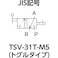 【CAINZ-DASH】トラスコ中山 3方向小型切替バルブ 3ポート M5 トグルレバータイプ TSV-31T-M5【別送品】
