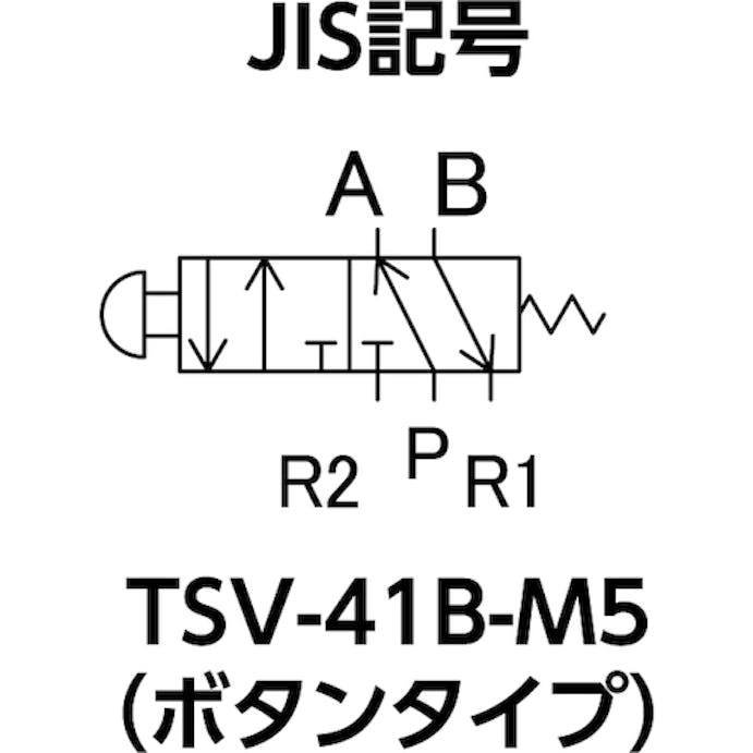 【CAINZ-DASH】トラスコ中山 ４方向小型切替バルブ　４ポート　Ｍ５　ボタンタイプ TSV-41B-M5【別送品】