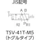 【CAINZ-DASH】トラスコ中山 4方向小型切替バルブ 4ポート M5 トグルレバータイプ TSV-41T-M5【別送品】