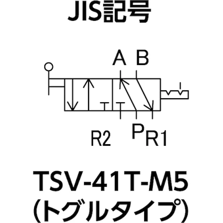 【CAINZ-DASH】トラスコ中山 4方向小型切替バルブ 4ポート M5 トグルレバータイプ TSV-41T-M5【別送品】