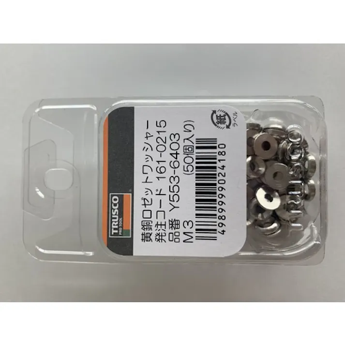 【CAINZ-DASH】トラスコ中山 黄銅ロゼットワッシャー M3 50個入 Y553-6403【別送品】