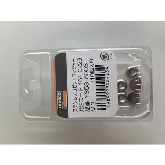 【CAINZ-DASH】トラスコ中山 ステンレスロゼットワッシャー　Ｍ３　１０個入 Y353-6003【別送品】