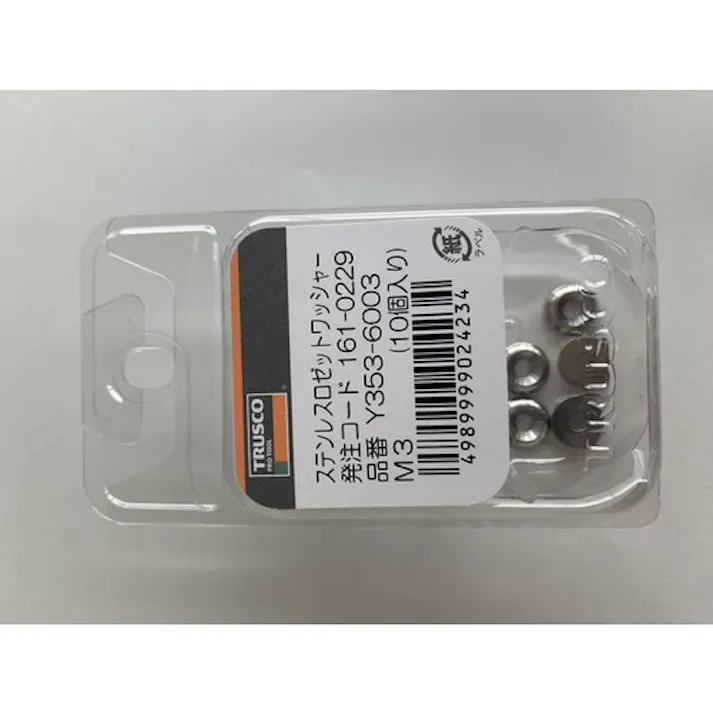 【CAINZ-DASH】トラスコ中山 ステンレスロゼットワッシャー M3 10個入 Y353-6003【別送品】