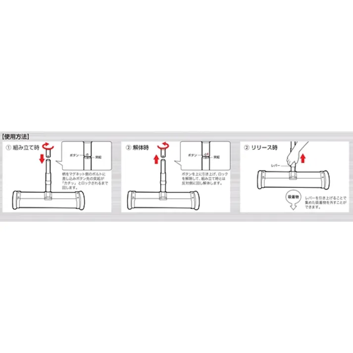 【CAINZ-DASH】トラスコ中山 ハンドマグネットクリーナー キャスター付 THMCC-330【別送品】