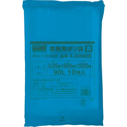 トラスコ中山 業務用ポリ袋 厚み0.05X90L 青 10枚入 A-0090B ポリ袋 トラスコ中山 業務用ポリ袋 厚み0.05X90L 青 10枚入 A-0090B ポリ袋