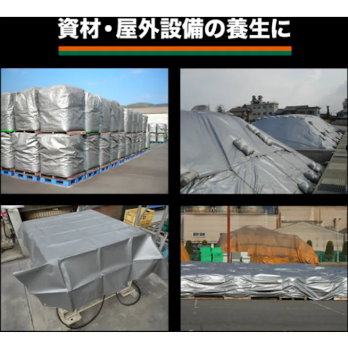 【CAINZ-DASH】トラスコ中山 #4000エコUVシート 幅10.0m×長さ10.0m シルバー TUV4000SV1010【別送品】