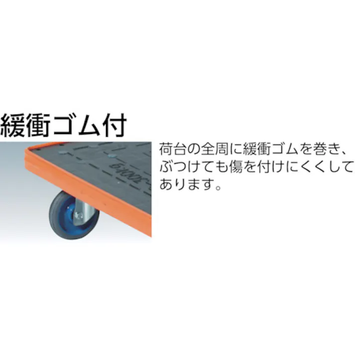 【CAINZ-DASH】トラスコ中山 MKP樹脂製台車 折りたたみ式 906X616 MKP-301【別送品】
