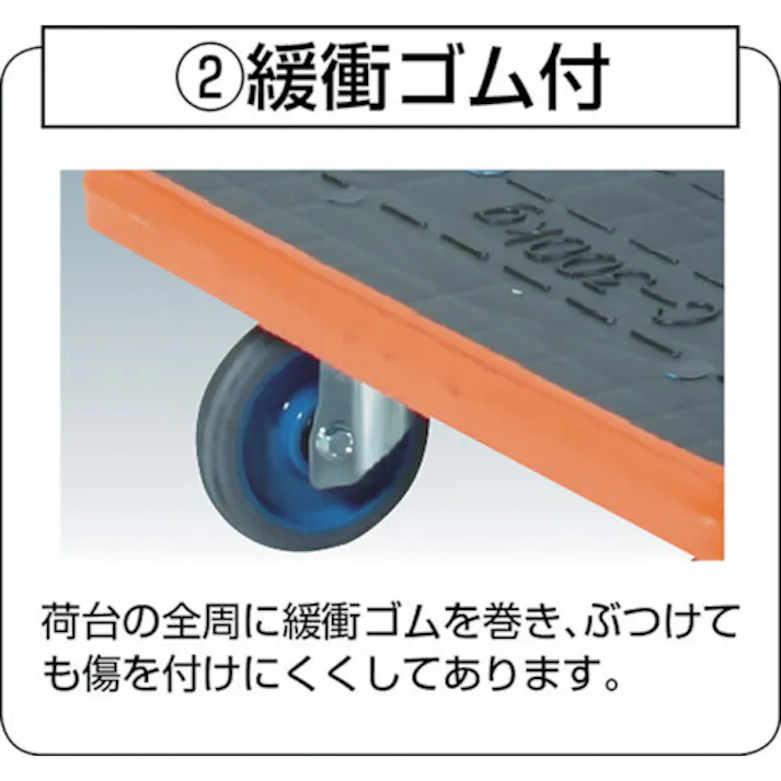 【CAINZ-DASH】トラスコ中山 MKP樹脂製台車 折りたたみ式 906X616 MKP-301【別送品】