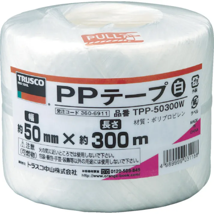 【CAINZ-DASH】トラスコ中山 PPテープ 幅50mmX長さ300m 白 TPP-50300W【別送品】