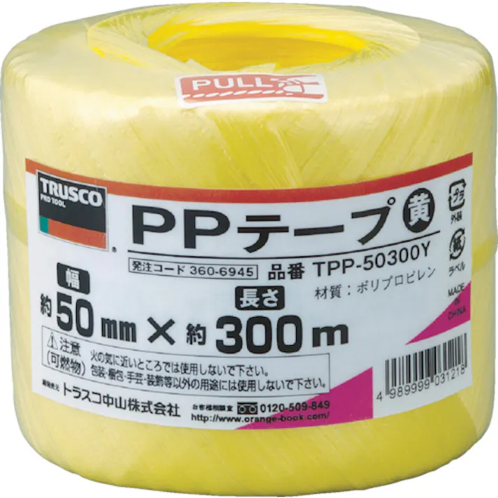 【CAINZ-DASH】トラスコ中山 PPテープ 幅50mmX長さ300m 黄 TPP-50300Y【別送品】