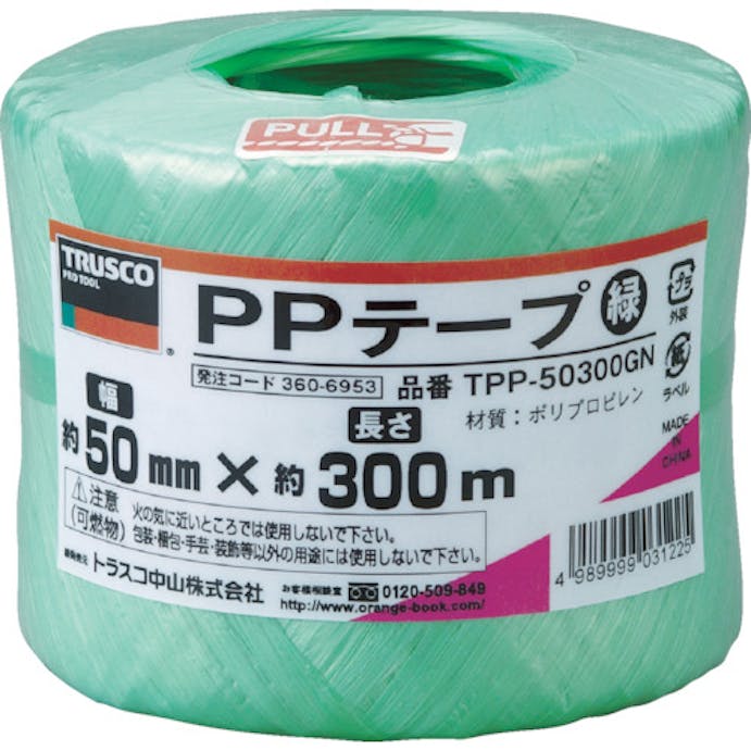 【CAINZ-DASH】トラスコ中山 ＰＰテープ　幅５０ｍｍＸ長さ３００ｍ　緑 TPP-50300GN【別送品】