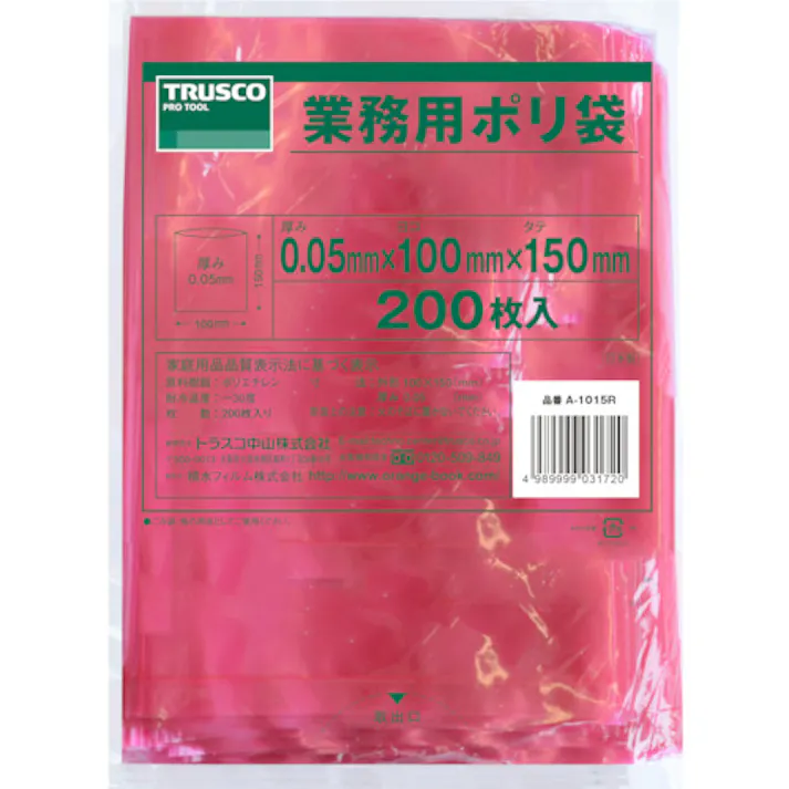 【CAINZ-DASH】トラスコ中山 小型ポリ袋 縦150X横100Xt0.05 赤 (200枚入) A-1015R【別送品】