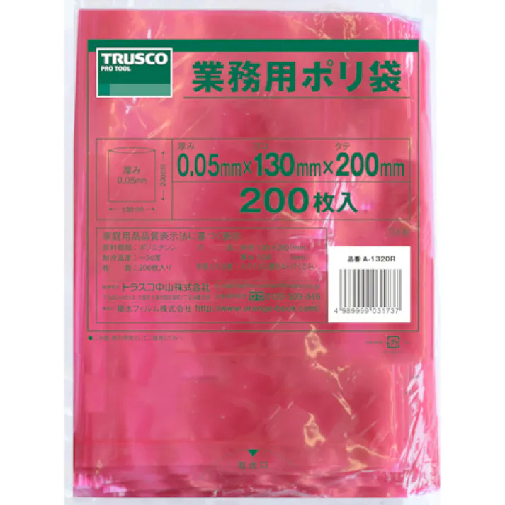 【CAINZ-DASH】トラスコ中山 小型ポリ袋 縦200X横130Xt0.05 赤 (200枚入) A-1320R【別送品】