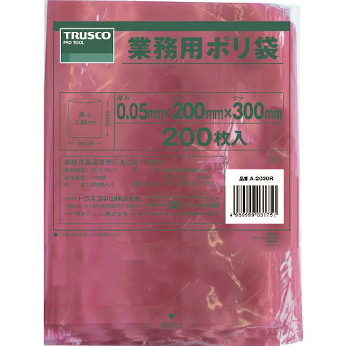 【CAINZ-DASH】トラスコ中山 小型ポリ袋 縦300X横200Xt0.05 赤 (200枚入) A-2030R【別送品】