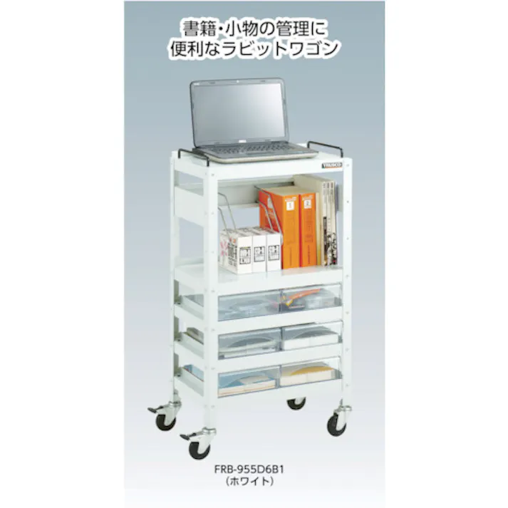 【CAINZ-DASH】トラスコ中山 ツールワゴン ラビットワゴン 600X400 引出1段 仕切2段付 ヤンググリーン RBW-963S2V YG【別送品】