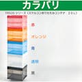 【CAINZ-DASH】トラスコ中山 オリコン　α折りたたみコンテナ　スケルコン　２０Ｌ　透明ブラック TR-S20BK【別送品】