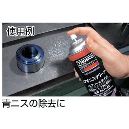 CAINZ-DASH】トラスコ中山 αアオニスクリーナー ジャンボ 840mL