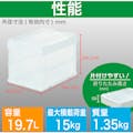 【CAINZ-DASH】トラスコ中山 オリコン　α折りたたみコンテナ　スケルコン　２０Ｌ（蓋付）　透明 TR-SC20【別送品】