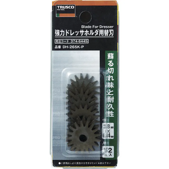 【CAINZ-DASH】トラスコ中山 強力ドレッサーホルダー用替刃12枚入パック DH-265K-P【別送品】