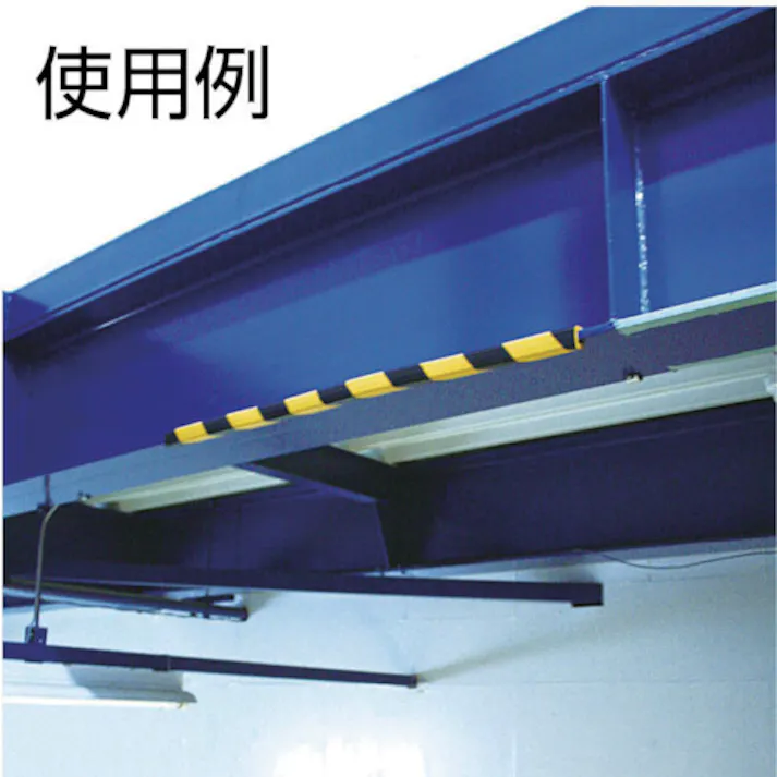 【CAINZ-DASH】トラスコ中山 安心クッション H鋼用トラ柄小 黄/黒 TAC-180HYB【別送品】