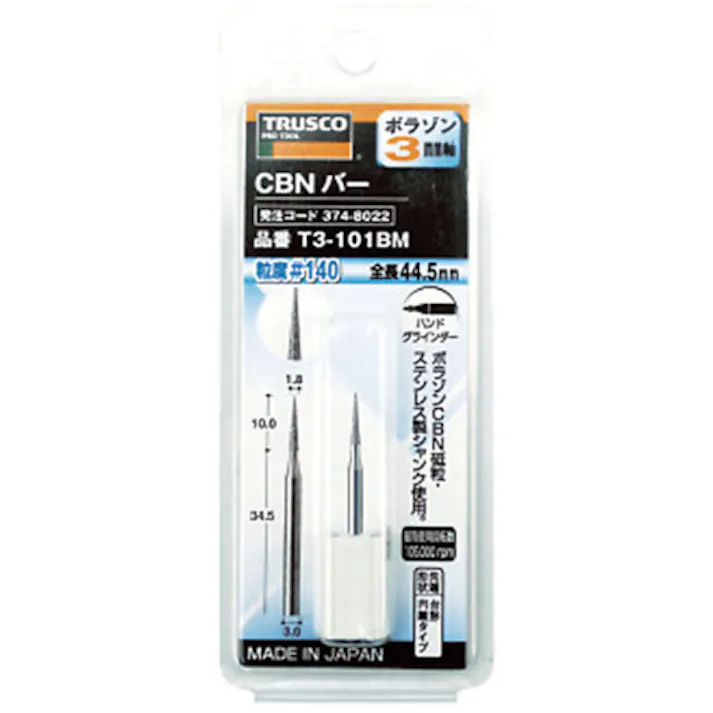 【CAINZ-DASH】トラスコ中山 CBNバー Φ1.4X刃長10X軸3 #140 T3-146BM【別送品】