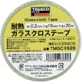 【CAINZ-DASH】トラスコ中山 耐熱ガラスクロステープ　１９ｍｍＸ１０ｍ TMGC1910【別送品】