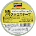 【CAINZ-DASH】トラスコ中山 耐熱ガラスクロステープ　２５ｍｍＸ２０ｍ TMGC2520【別送品】