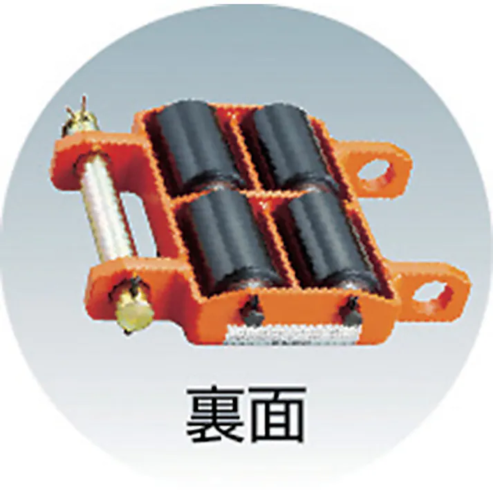 【CAINZ-DASH】トラスコ中山 運搬用コロ車 オレンジローラー ウレタン車輪付 低床型 3TON TUW-3T【別送品】