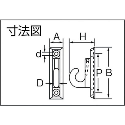 CAINZ-DASH】トラスコ中山 ウォールフックPD型 ステンレス製 平面用