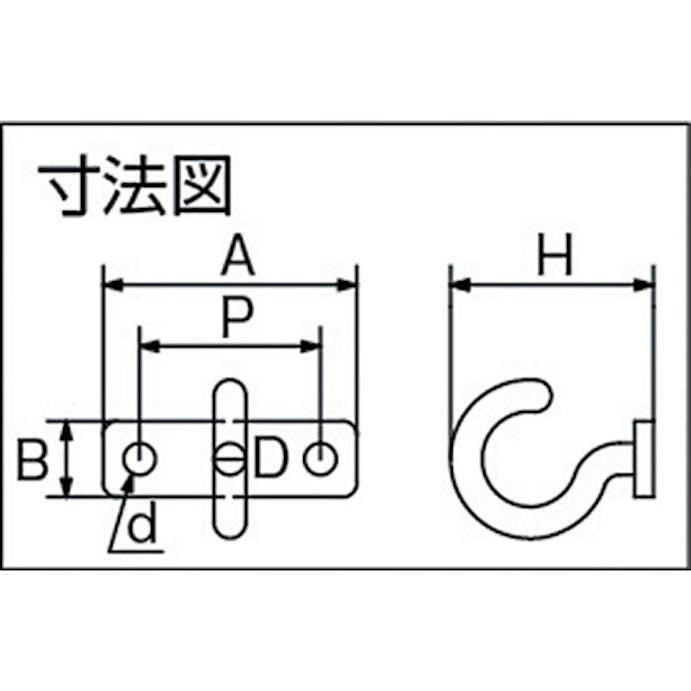 【CAINZ-DASH】トラスコ中山 プレートフック　ステンレス製　Ｄ寸法８ｍｍ　（１個＝１袋） TPTF-8【別送品】