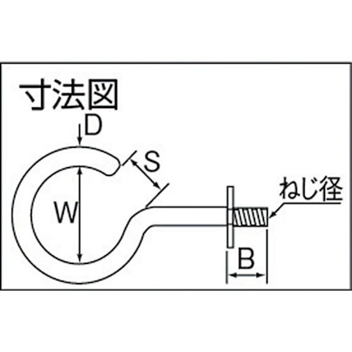 【CAINZ-DASH】トラスコ中山 吊りフック　ステンレス製　ねじ径Ｍ１２Ｗ寸法３７ｍｍ（１Ｓ＝１袋） TTF-12【別送品】