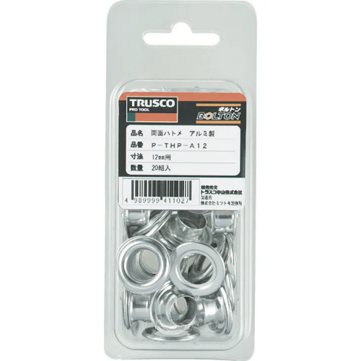 【CAINZ-DASH】トラスコ中山 両面ハトメ アルミ 7mm 50組入 (ブリスターパック入) P-THP-A7【別送品】