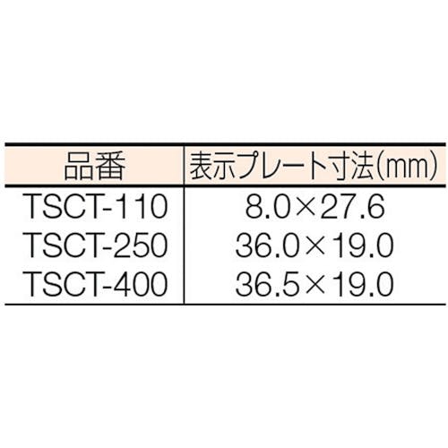 CAINZ-DASH】トラスコ中山 セキュリティータイ 幅４