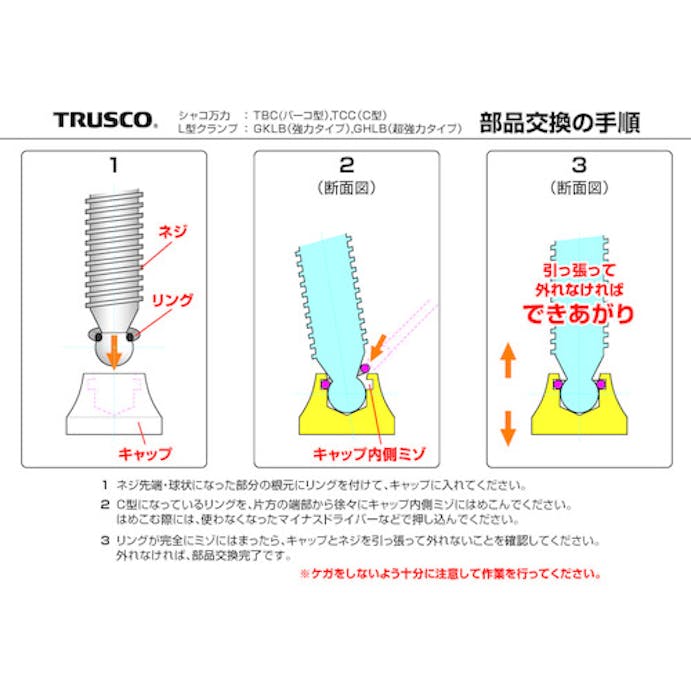 【CAINZ-DASH】トラスコ中山 Ｃ型シャコ万力　１００ｍｍ TCC-100N【別送品】