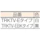【CAINZ-DASH】トラスコ中山 ダブルヘッドノットタイ 幅3.6mmX150mm最大結束φ38白 TRKTV-150E【別送品】