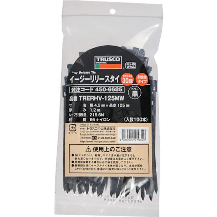 【CAINZ-DASH】トラスコ中山 リリースタイ 幅4.8mmX長さ370mm 最大結束φ102 標準型 TRRCV-370【別送品】