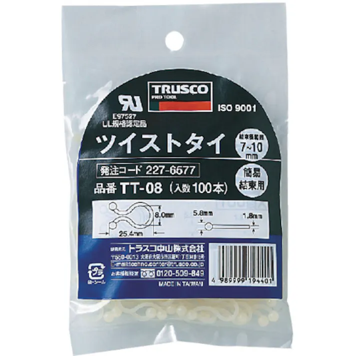 【CAINZ-DASH】トラスコ中山 ツイストタイ 結束可能径16.2mm~20.0mm 100個入 TT-18【別送品】
