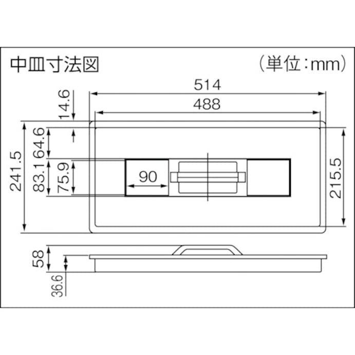 【CAINZ-DASH】トラスコ中山 プロツールボックス TTB-800【別送品】