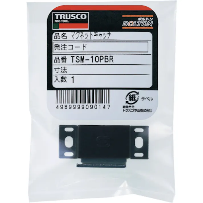 【CAINZ-DASH】トラスコ中山 マグネットキャッチ(横型) 樹脂製 L60mm 白 TSM-81-W【別送品】