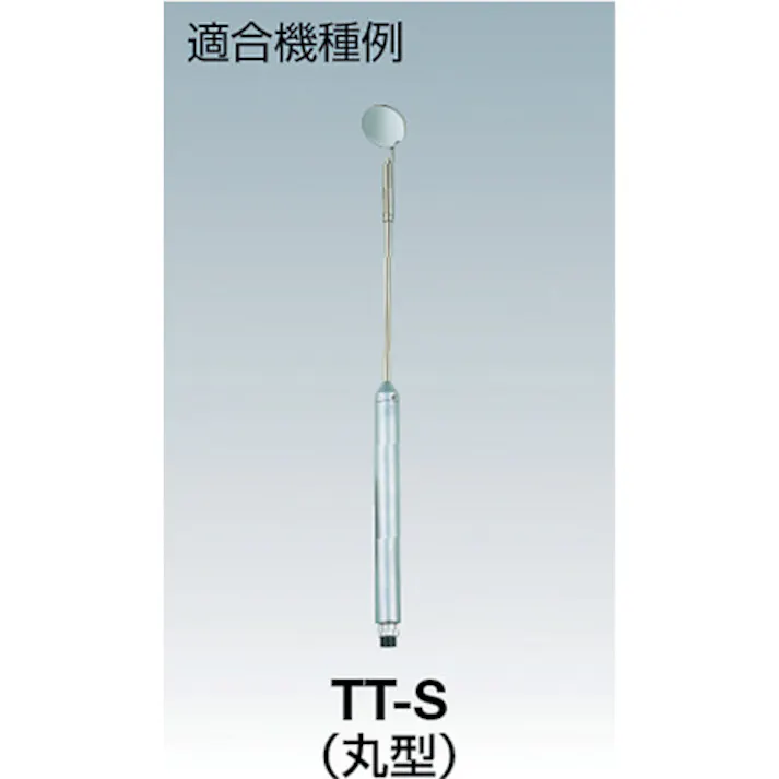 【CAINZ-DASH】トラスコ中山 替えミラー丸20(TT-S用) T20S-KAE【別送品】