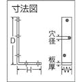 【CAINZ-DASH】トラスコ中山 ユニクロワイド棚受　７５×１５０ｍｍ TUWT-75X150【別送品】