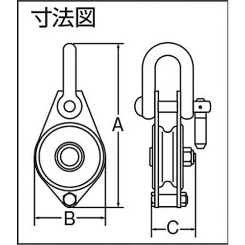 CAINZ-DASH】トラスコ中山 シンプル型滑車 シャックル式 ５０ｍｍ TSY